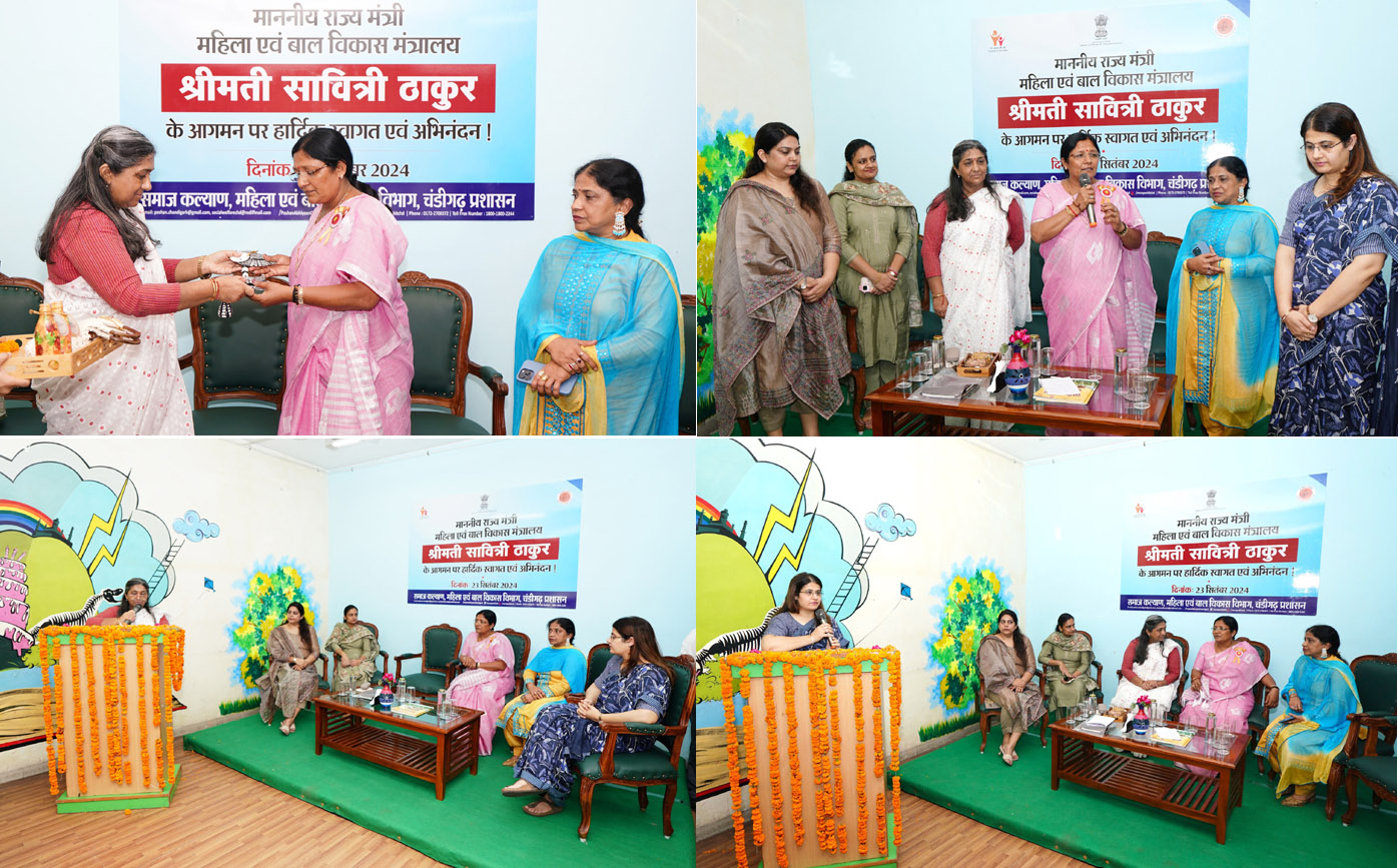 Smt. Savitri Thakur, Hon’ble Minister of State for Ministry of Women & Child Development, GOI visited the Observation Home, Special Home and Place of Safety for Boys in Sector-25, Chandigarh.